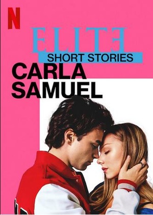 Элита: Короткие истории. Карла и Самуель