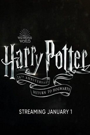 20-летие Гарри Поттера и Возвращение в Хогвартс