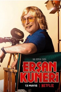 Эрсан Кунери