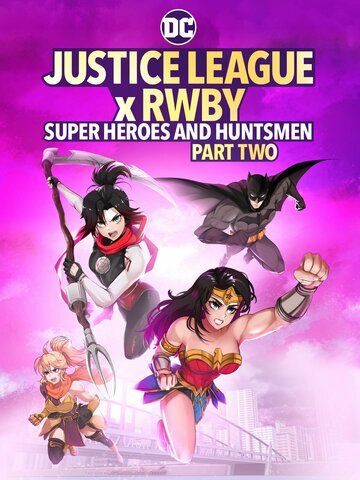 Лига справедливости и Руби: супергерои и охотники. Часть вторая